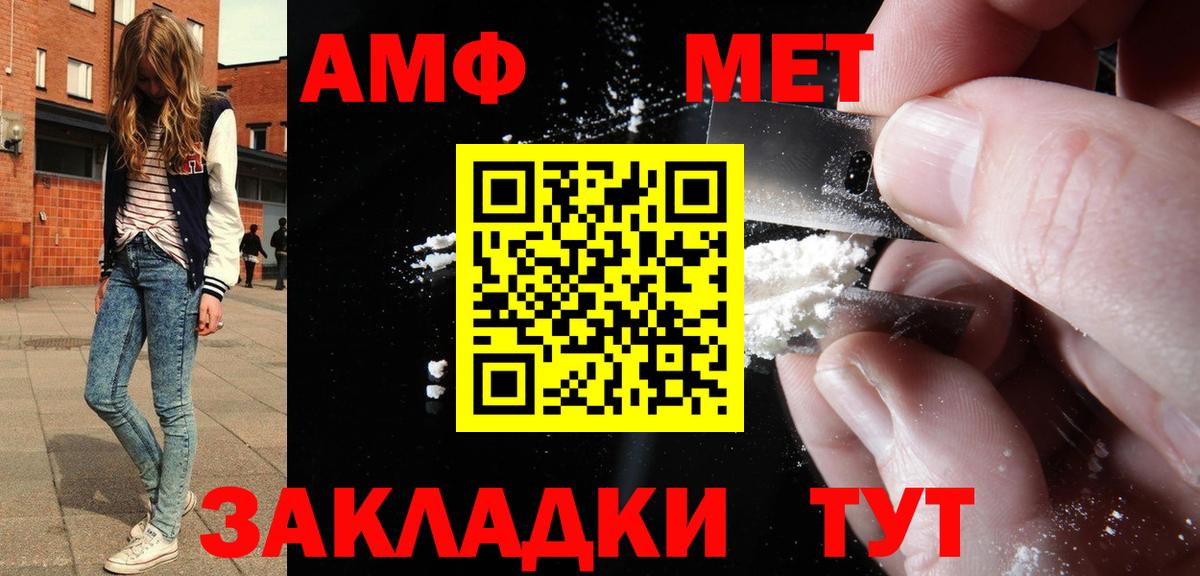 БУТИРАТ Туапсе