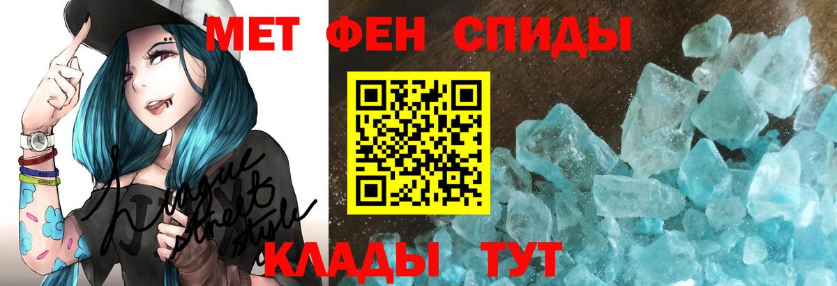 АМФ 98% Туапсе