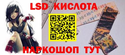 прущая мука Новокубанск