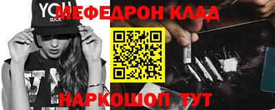 прущая мука Новокубанск