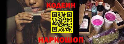 меф Новозыбков