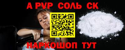 меф Новозыбков