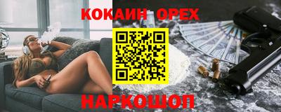 прущая мука Новокубанск
