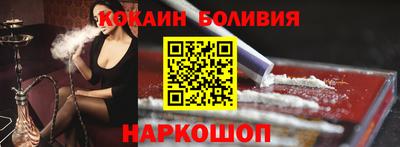 прущая мука Новокубанск