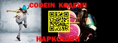 меф Новозыбков