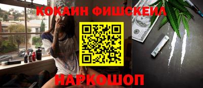 меф Новозыбков