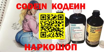 меф Новозыбков