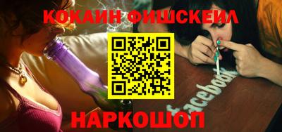 меф Новозыбков