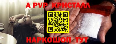 apvp Новодвинск