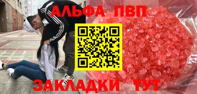apvp Новодвинск