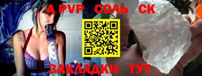 прущая мука Новокубанск