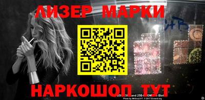 меф Новозыбков