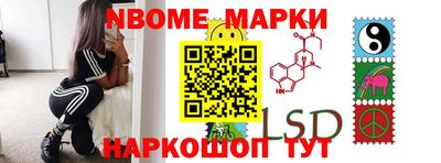 apvp Новодвинск