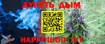 меф Новозыбков