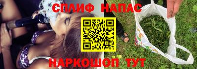 меф Новозыбков