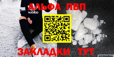 меф Новозыбков