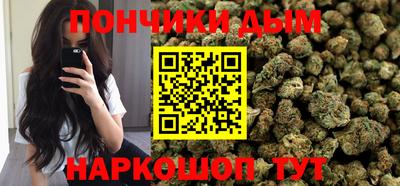 меф Новозыбков