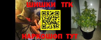 меф Новозыбков