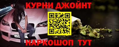 меф Новозыбков