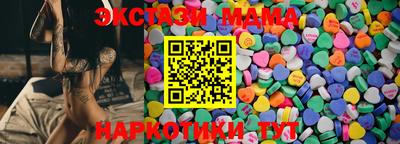 прущая мука Новокубанск
