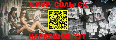 прущая мука Новокубанск