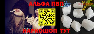 apvp Новодвинск