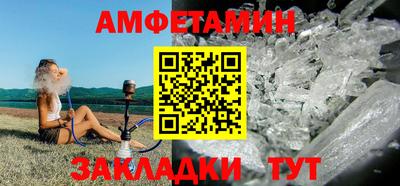 меф Новозыбков