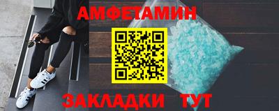 прущая мука Новокубанск