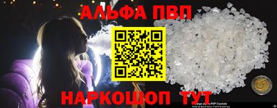 apvp Новодвинск