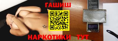 прущая мука Новокубанск