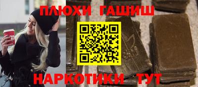меф Новозыбков