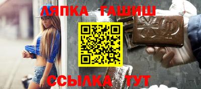 меф Новозыбков