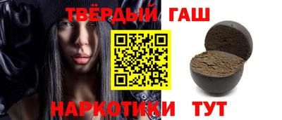 прущая мука Новокубанск
