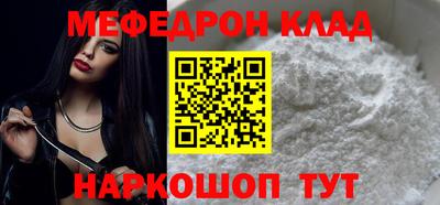 прущая мука Новокубанск