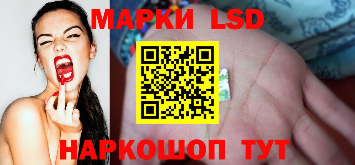 Лсд 25 экстази ecstasy    онион  Лсд 25 экстази кислота  ЛСД экстази  Туапсе  Вход с VPN 