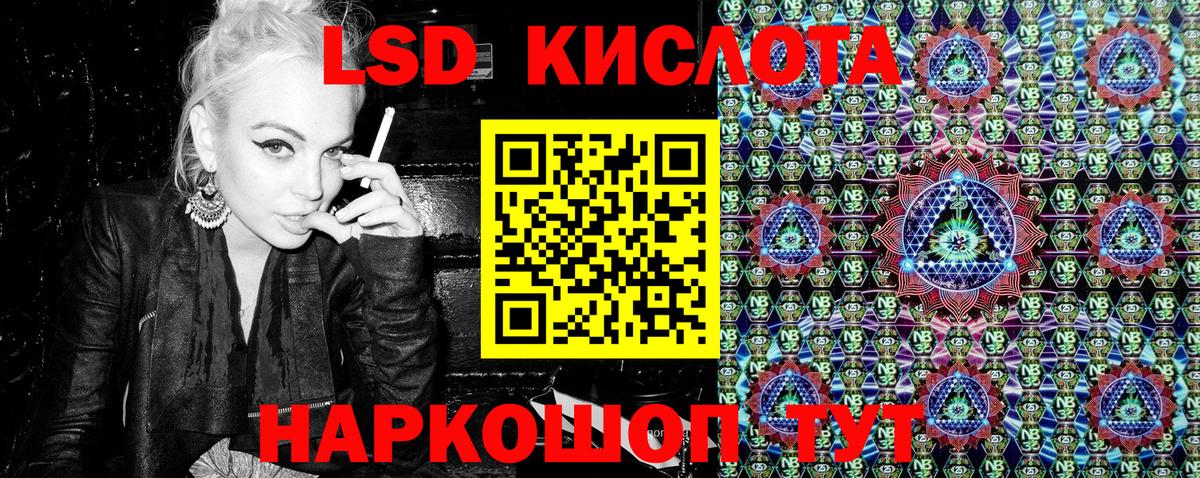 Марки 25I-NBOMe 1,5мг  Марки 25I-NBOMe  Туапсе  Вход с VPN 
