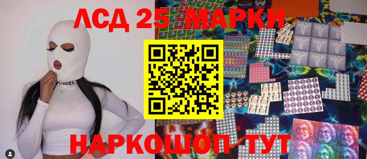 Марки N-bome 1,8мг Туапсе